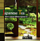 美味しいお茶の淹れ方(英語版)